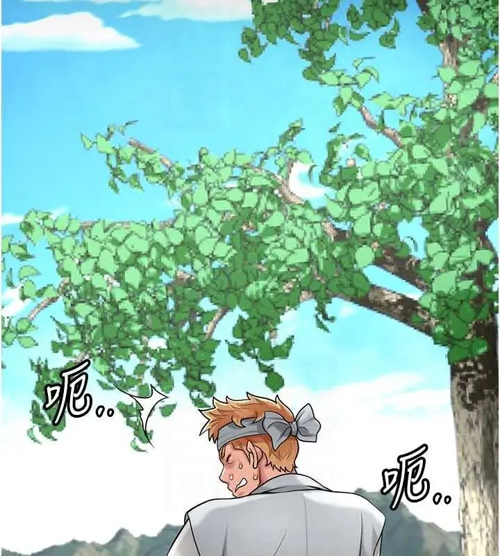 漫画《花容湿色:取花点》第51话第44张图