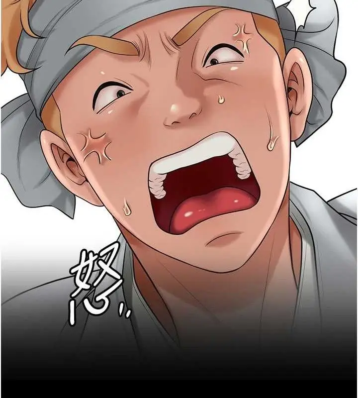 漫画《花容湿色:取花点》第51话第51张图