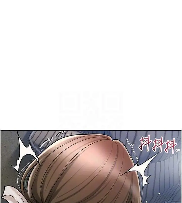 漫画《花容湿色:取花点》第51话第57张图