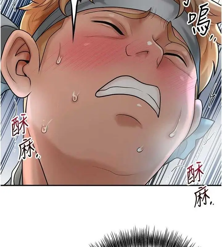 漫画《花容湿色:取花点》第51话第66张图
