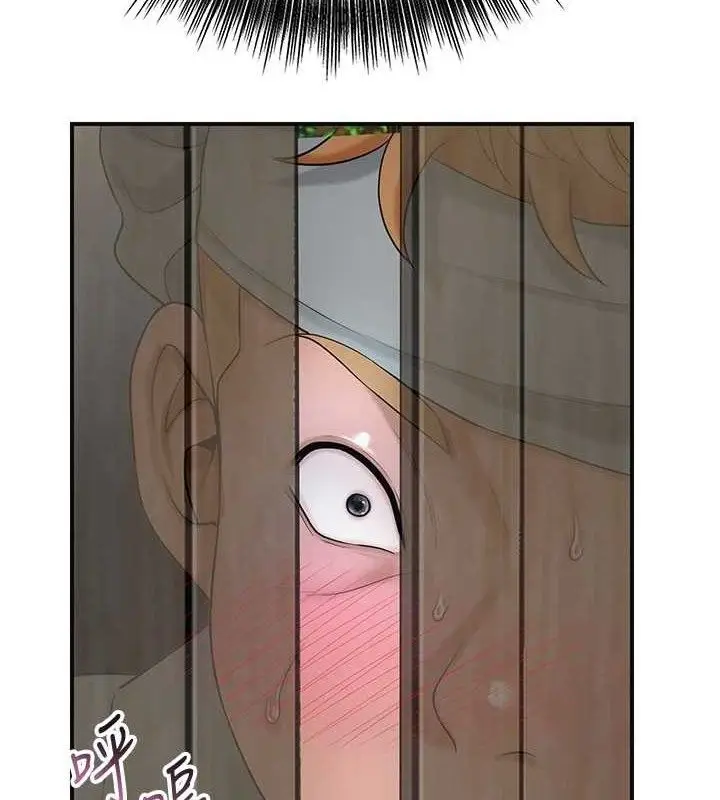 漫画《花容湿色:取花点》第51话第7张图