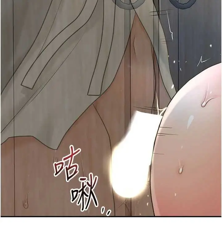 漫画《花容湿色:取花点》第51话第71张图