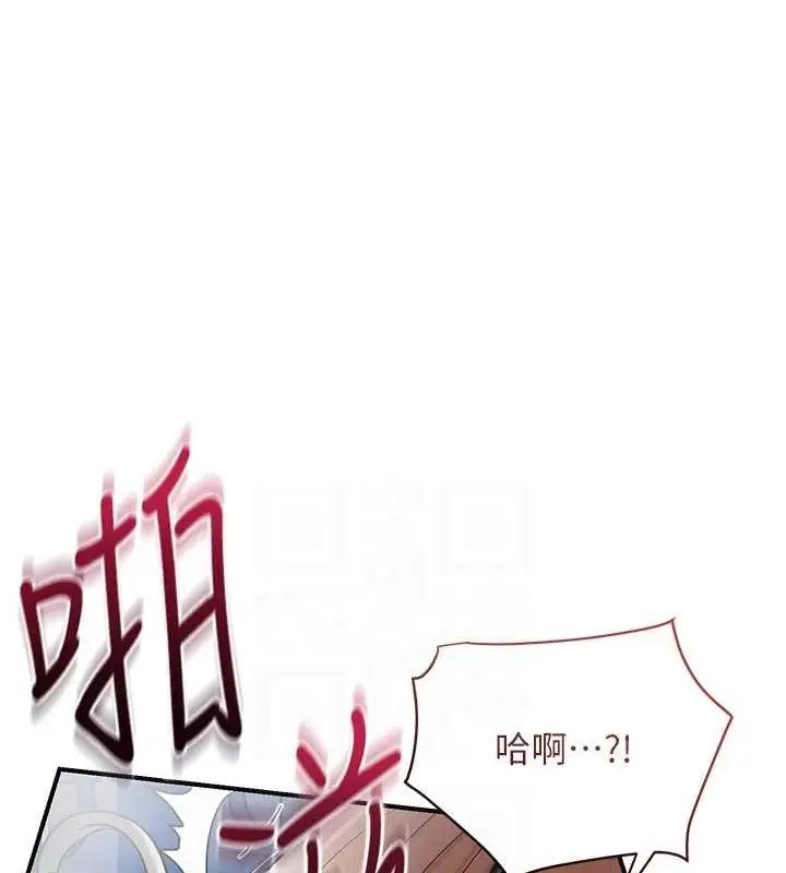 漫画《花容湿色:取花点》第51话第72张图