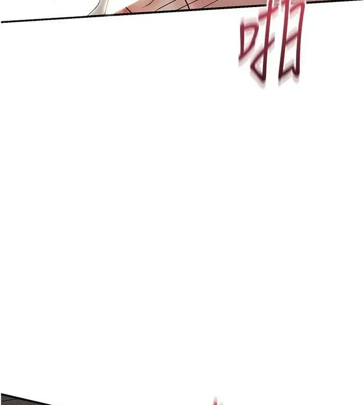 漫画《花容湿色:取花点》第51话第77张图