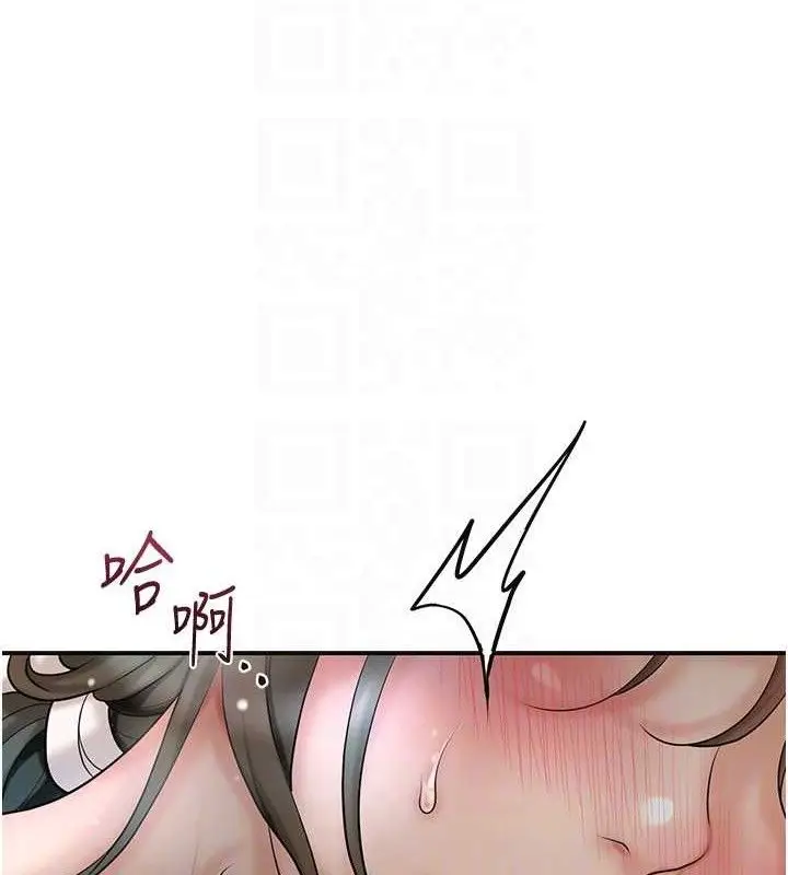 漫画《花容湿色:取花点》第51话第80张图