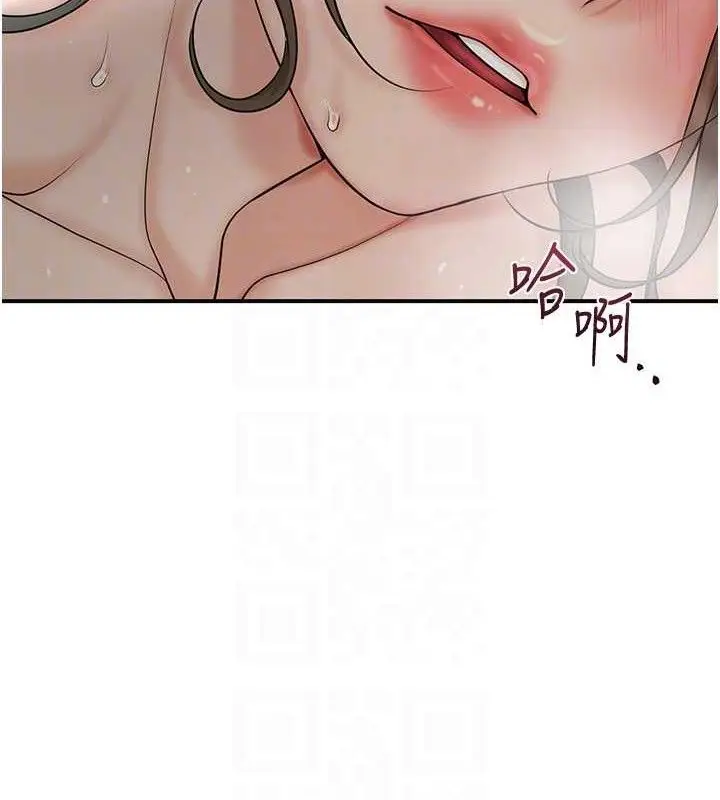 漫画《花容湿色:取花点》第51话第81张图