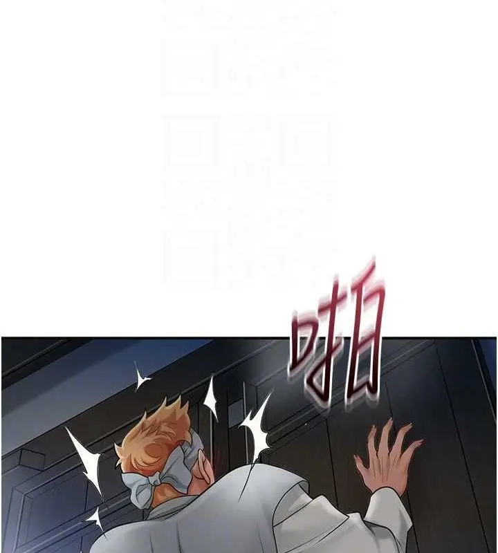 漫画《花容湿色:取花点》第51话第82张图