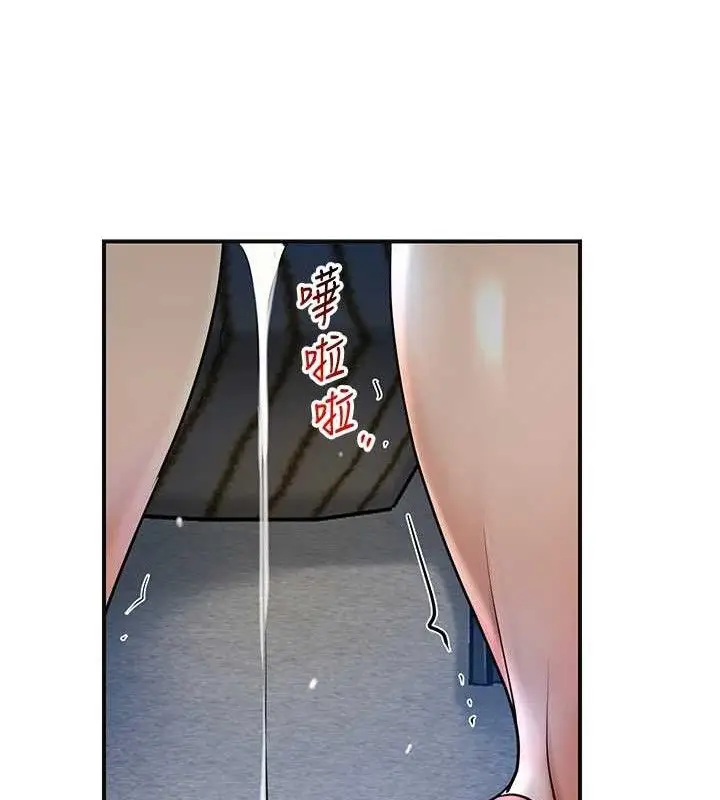 漫画《花容湿色:取花点》第51话第91张图