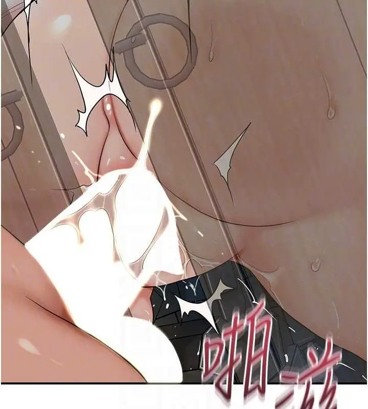 漫画《花容湿色:取花点》第51话第95张图