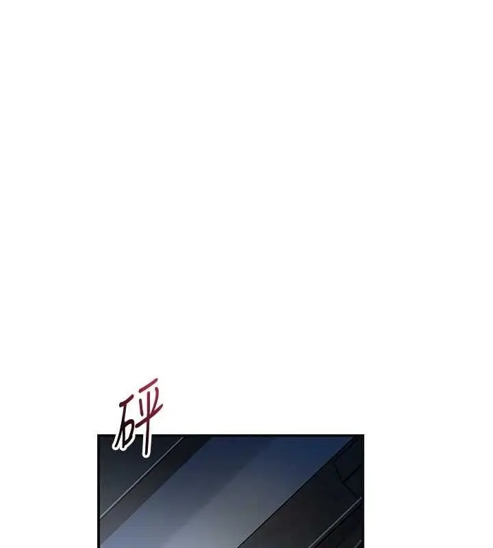 漫画《花容湿色:取花点》第52话第10张图
