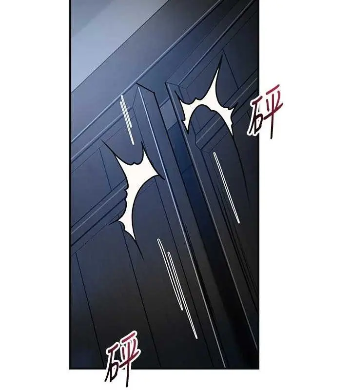 漫画《花容湿色:取花点》第52话第11张图