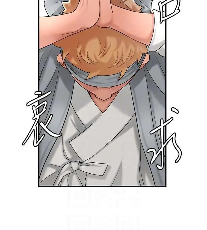 漫画《花容湿色:取花点》第52话第111张图