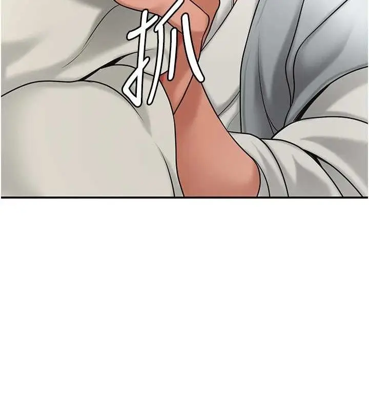 漫画《花容湿色:取花点》第52话第125张图