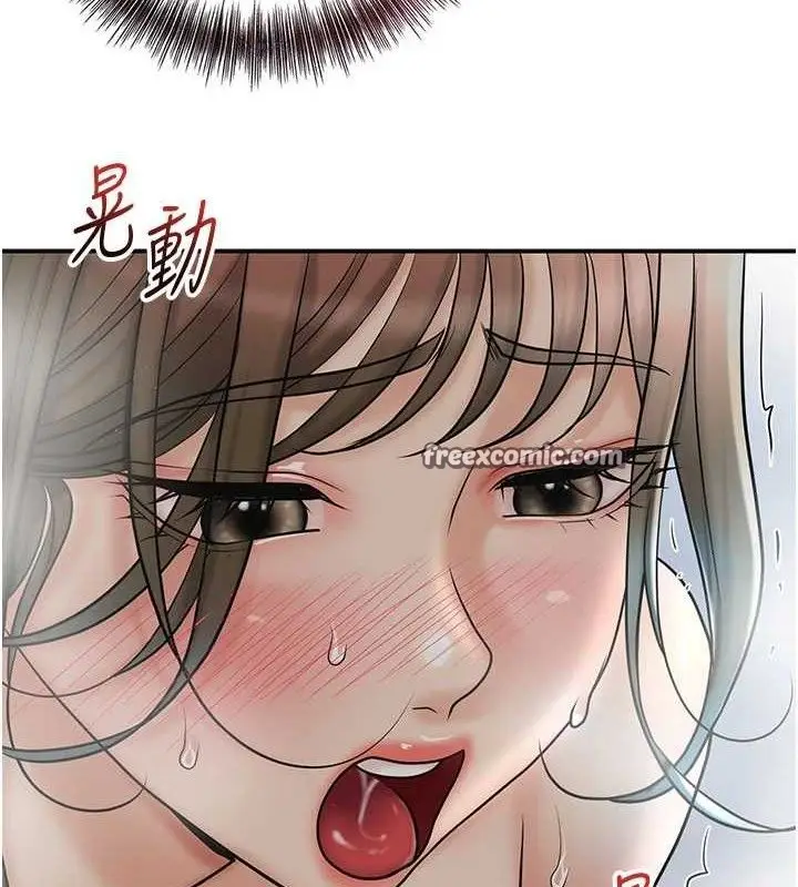 漫画《花容湿色:取花点》第52话第15张图