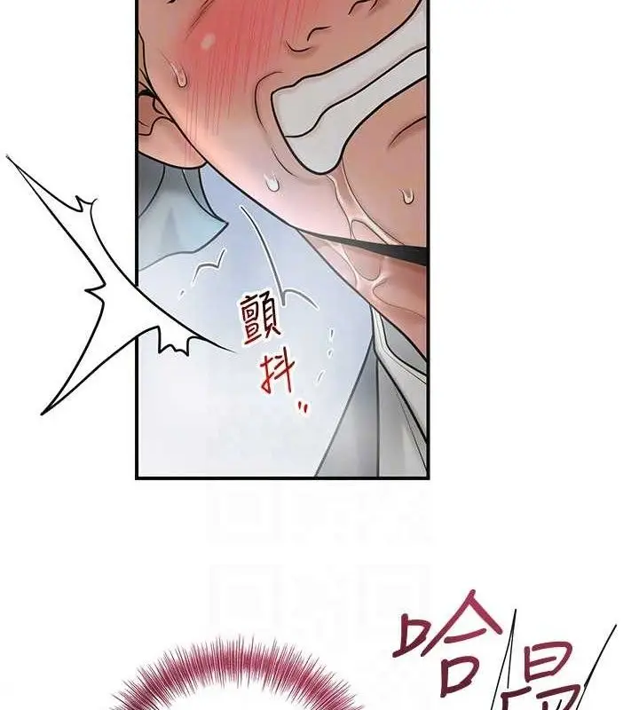 漫画《花容湿色:取花点》第52话第18张图