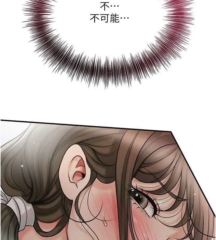 漫画《花容湿色:取花点》第52话第31张图