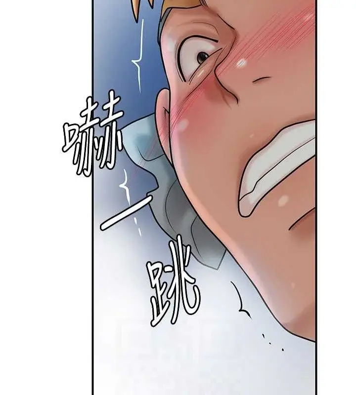 漫画《花容湿色:取花点》第52话第42张图