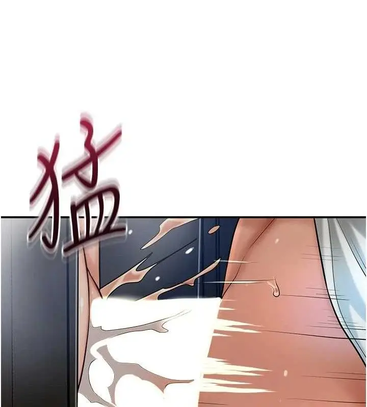 漫画《花容湿色:取花点》第52话第46张图