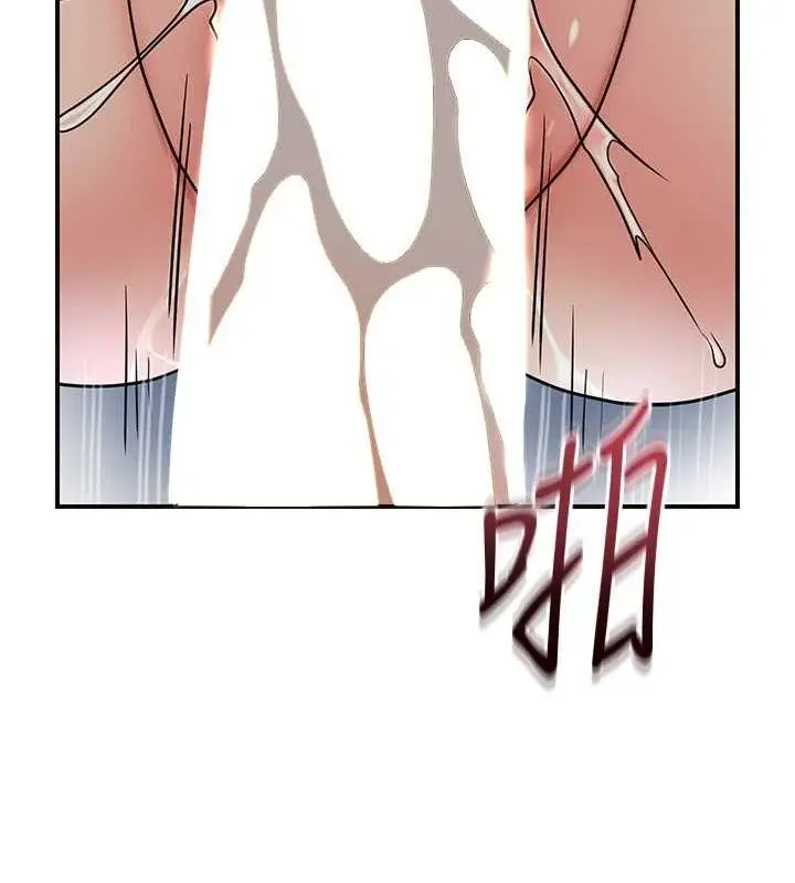 漫画《花容湿色:取花点》第52话第51张图