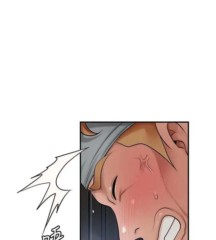 漫画《花容湿色:取花点》第52话第54张图