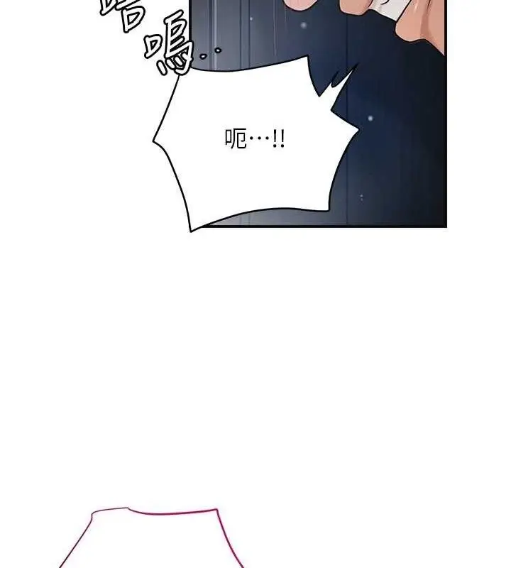 漫画《花容湿色:取花点》第52话第55张图