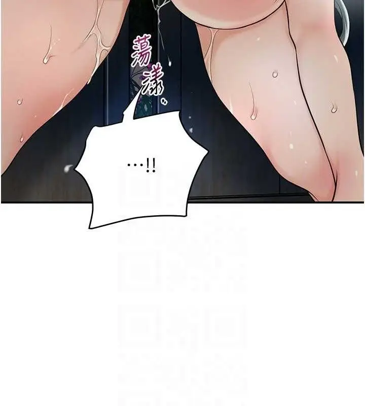 漫画《花容湿色:取花点》第52话第57张图