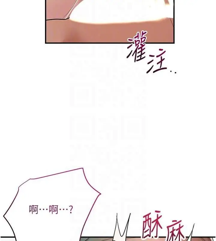 漫画《花容湿色:取花点》第52话第59张图