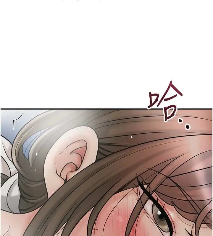 漫画《花容湿色:取花点》第52话第7张图