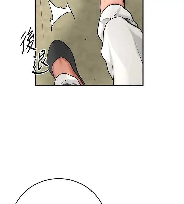 漫画《花容湿色:取花点》第52话第77张图