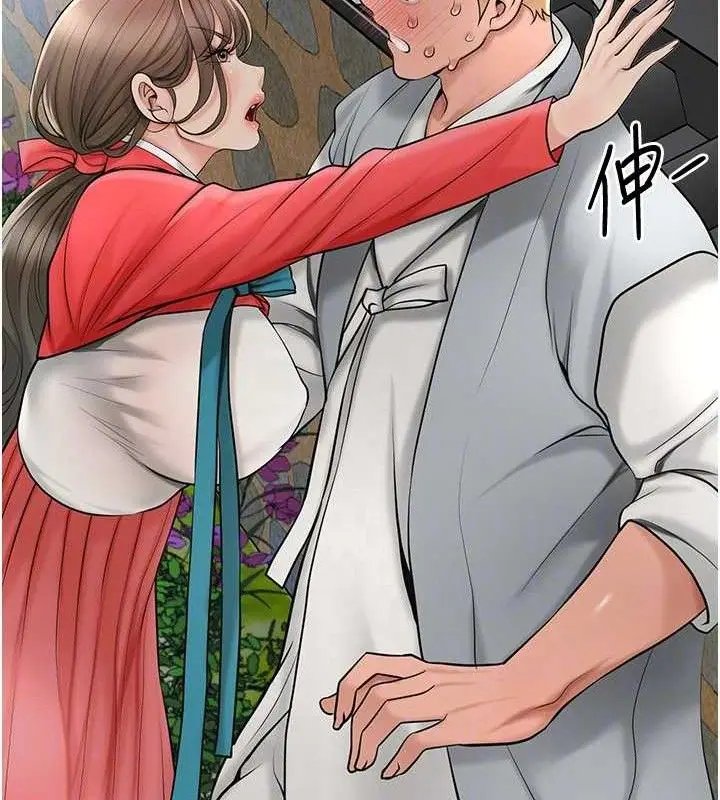 漫画《花容湿色:取花点》第52话第81张图
