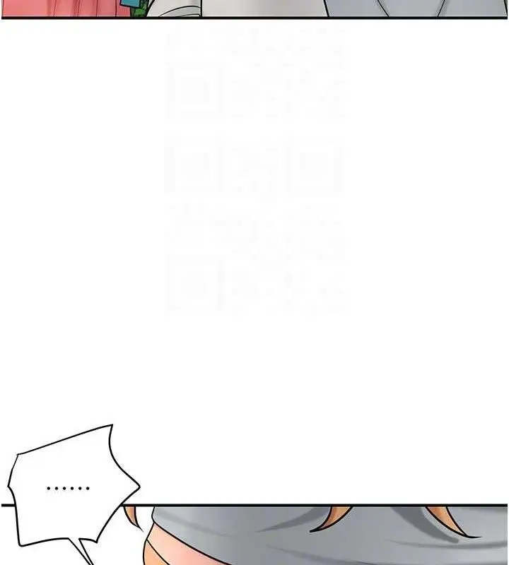 漫画《花容湿色:取花点》第52话第82张图