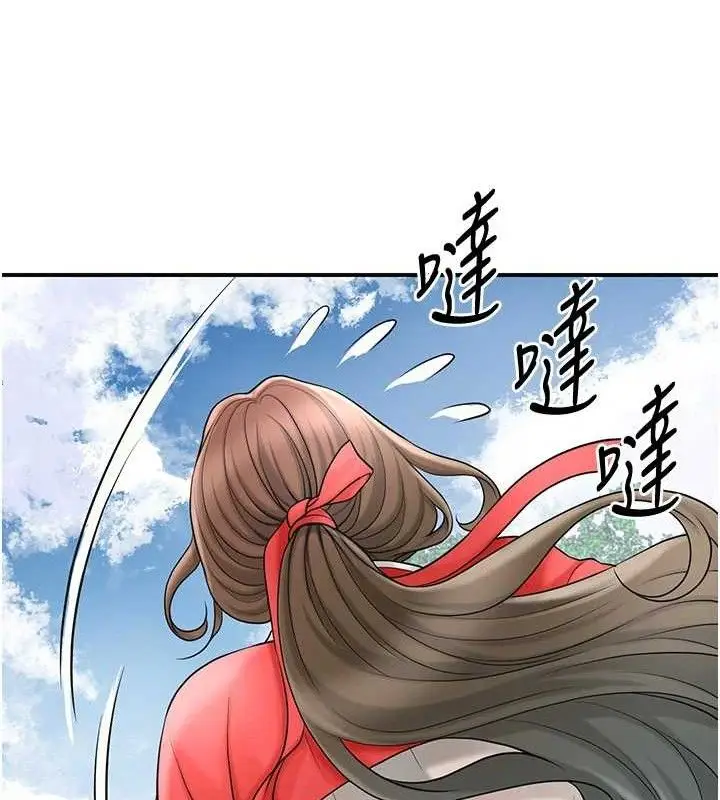 漫画《花容湿色:取花点》第52话第89张图