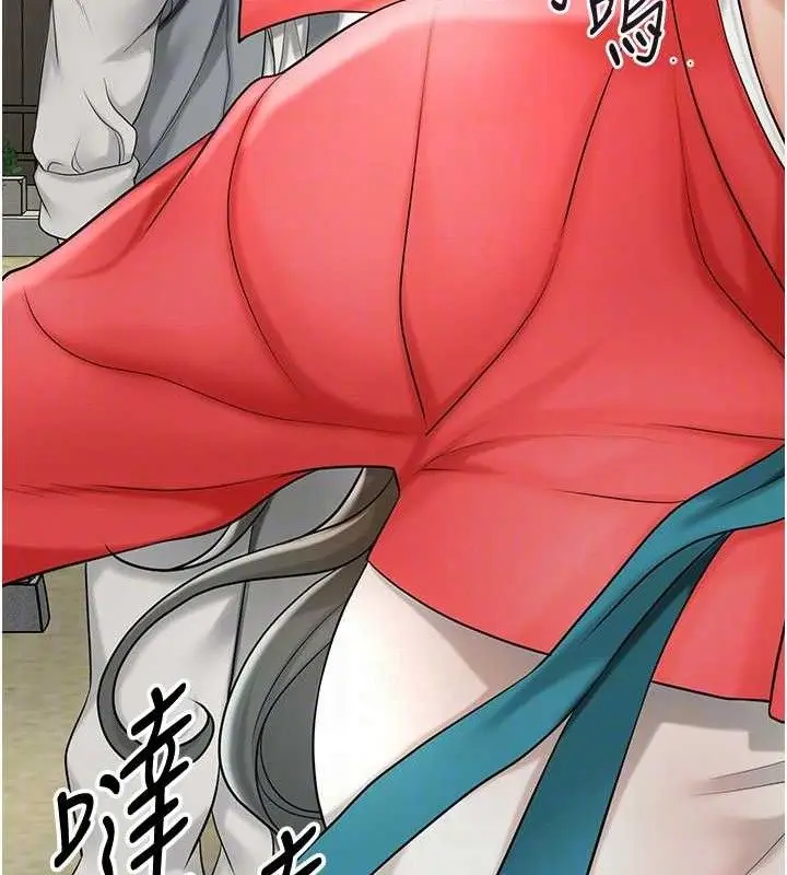 漫画《花容湿色:取花点》第52话第93张图