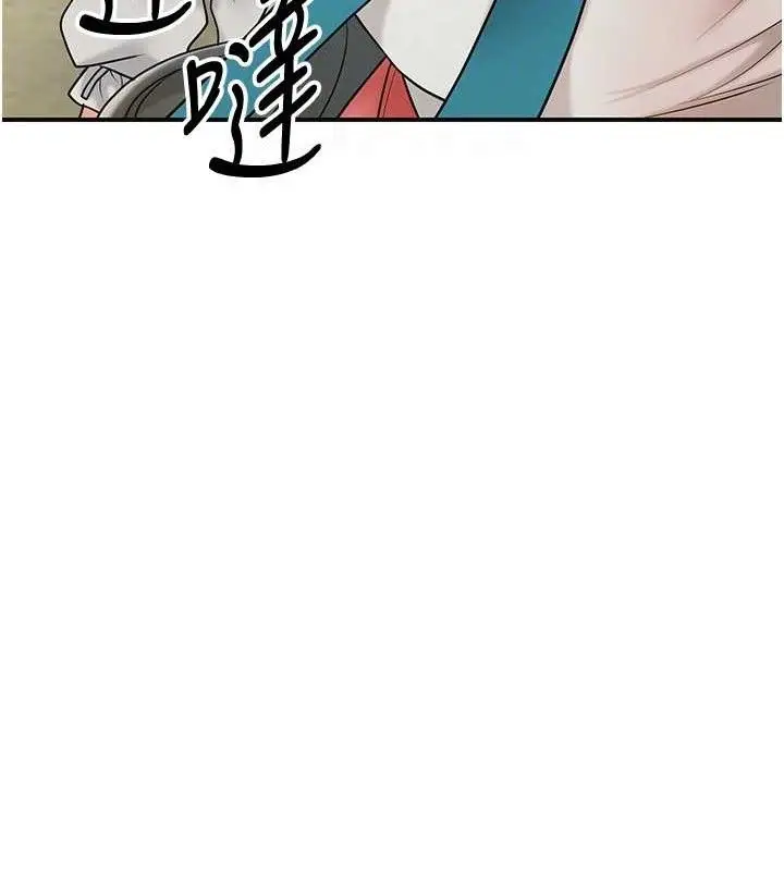 漫画《花容湿色:取花点》第52话第94张图