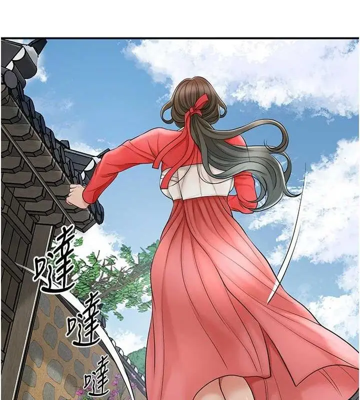 漫画《花容湿色:取花点》第52话第95张图