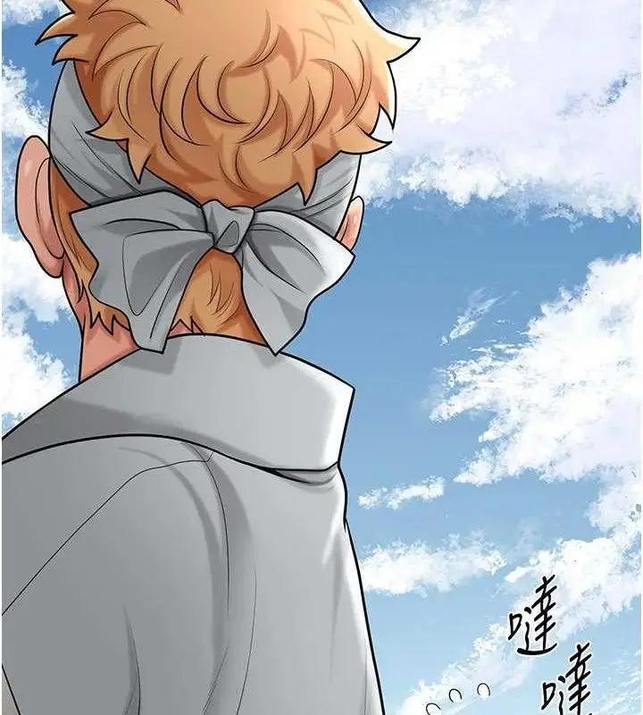 漫画《花容湿色:取花点》第52话第98张图