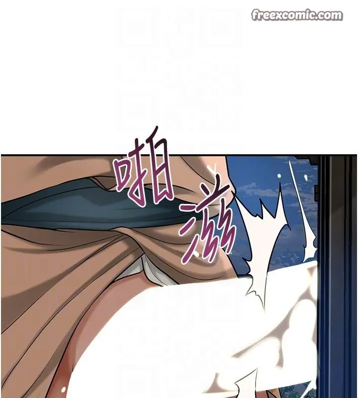 漫画《花容湿色:取花点》第53话第105张图