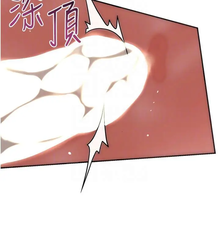 漫画《花容湿色:取花点》第53话第107张图
