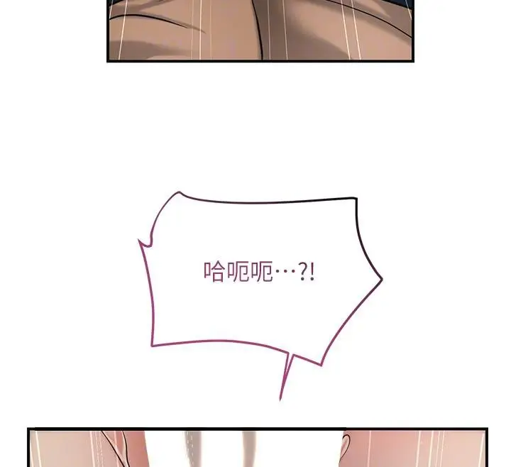 漫画《花容湿色:取花点》第53话第116张图