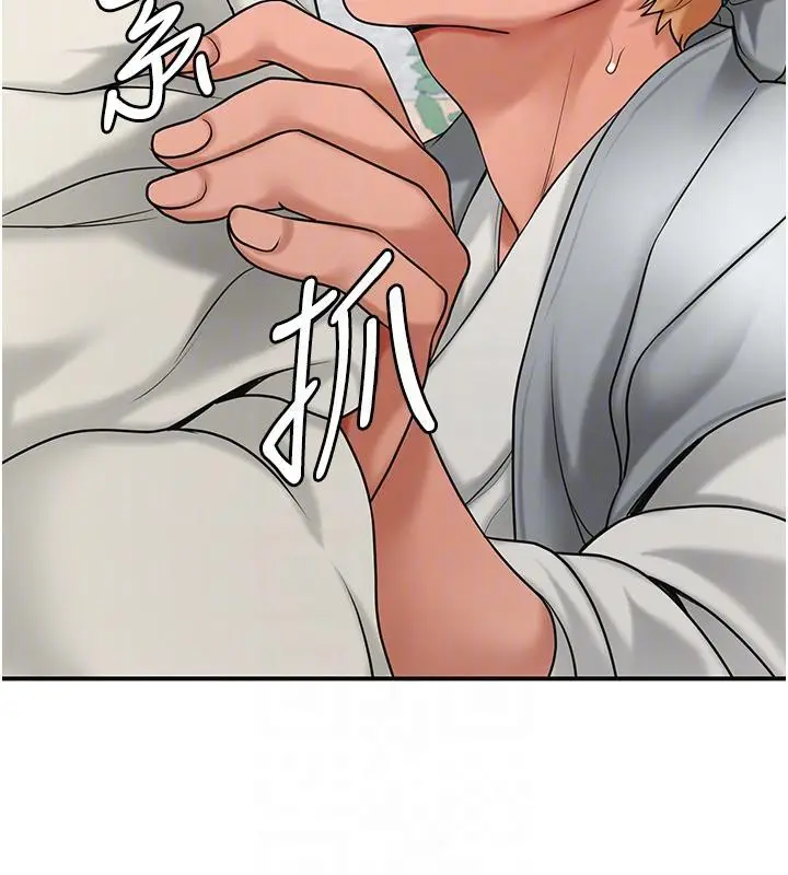 漫画《花容湿色:取花点》第53话第20张图