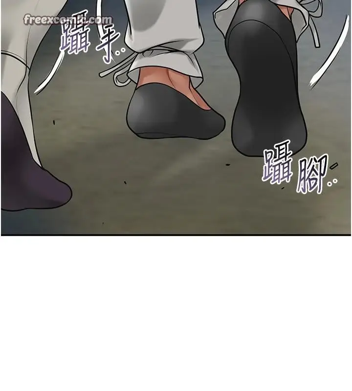 漫画《花容湿色:取花点》第53话第30张图