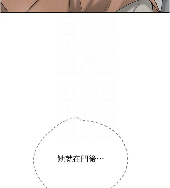 漫画《花容湿色:取花点》第53话第35张图