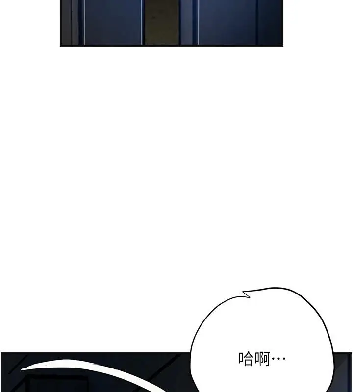 漫画《花容湿色:取花点》第53话第37张图