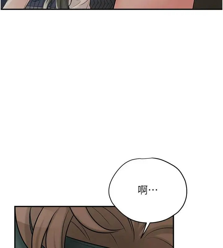 漫画《花容湿色:取花点》第53话第56张图