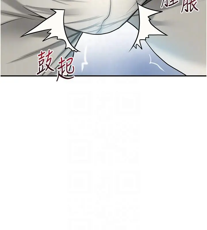 漫画《花容湿色:取花点》第53话第63张图
