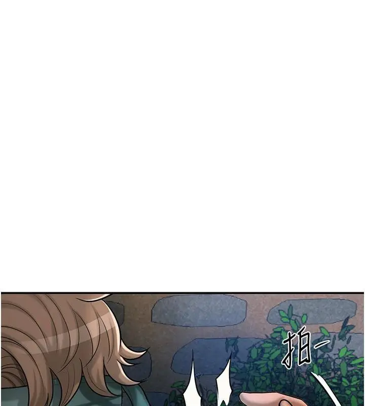 漫画《花容湿色:取花点》第53话第74张图