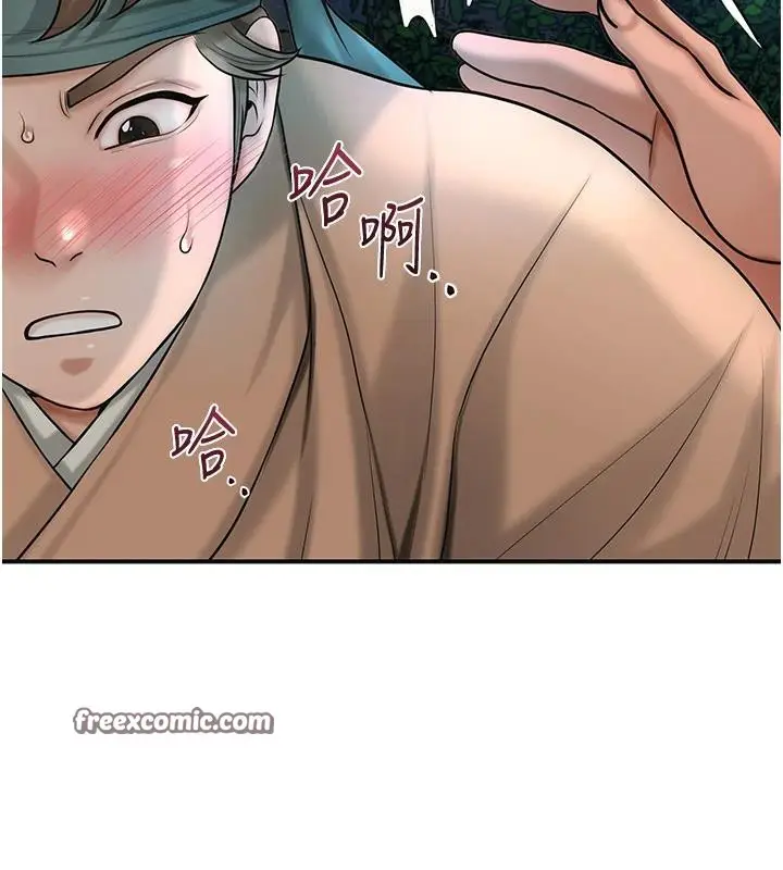 漫画《花容湿色:取花点》第53话第75张图