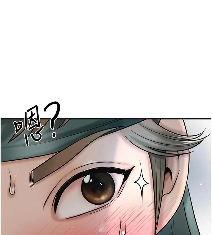 漫画《花容湿色:取花点》第53话第76张图