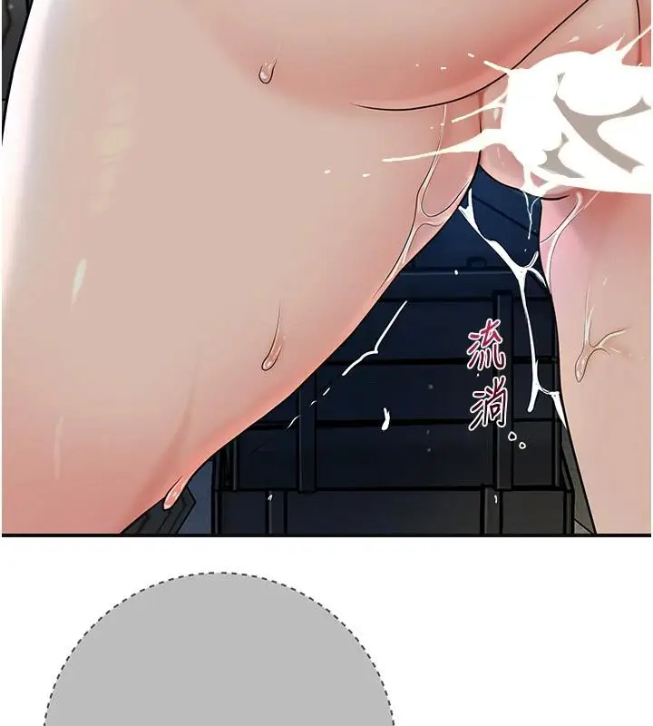 漫画《花容湿色:取花点》第53话第96张图