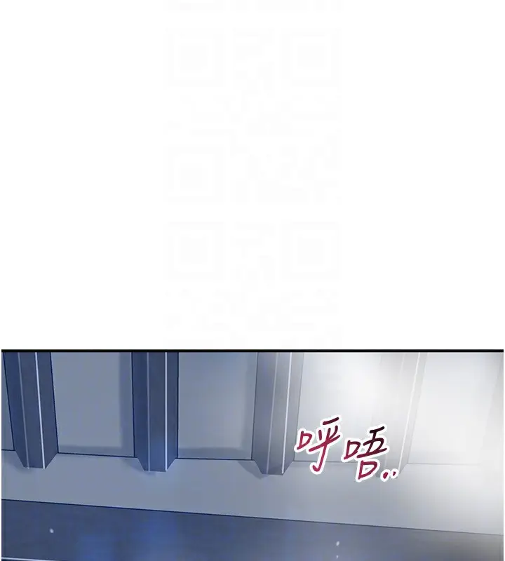 漫画《花容湿色:取花点》第54话第110张图